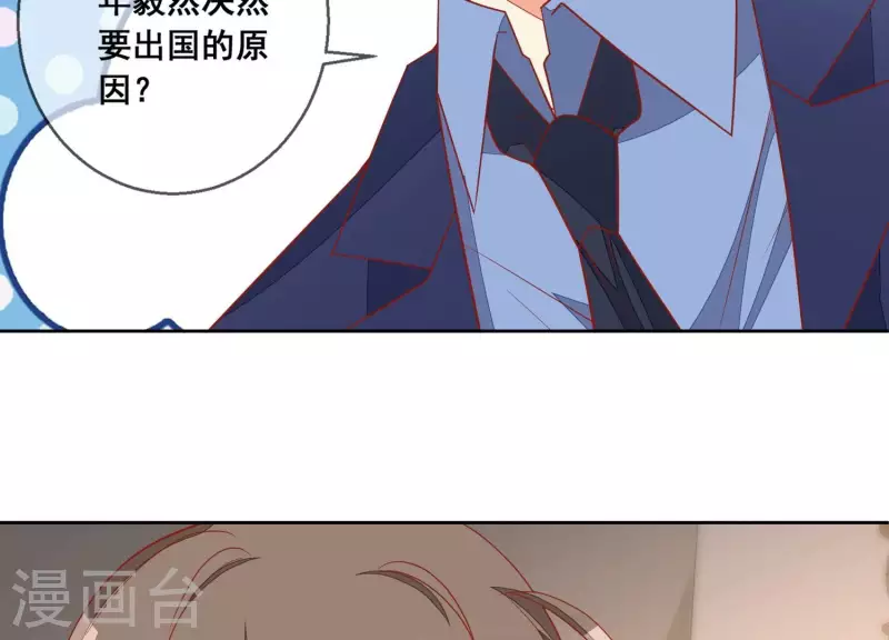 第118话 计划开始(1/2)-第123话