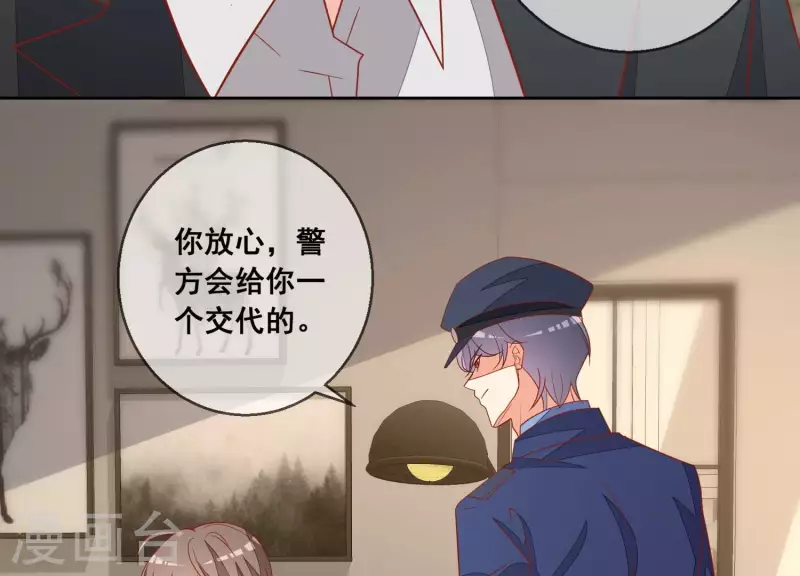 第118话 计划开始(1/2)-第123话