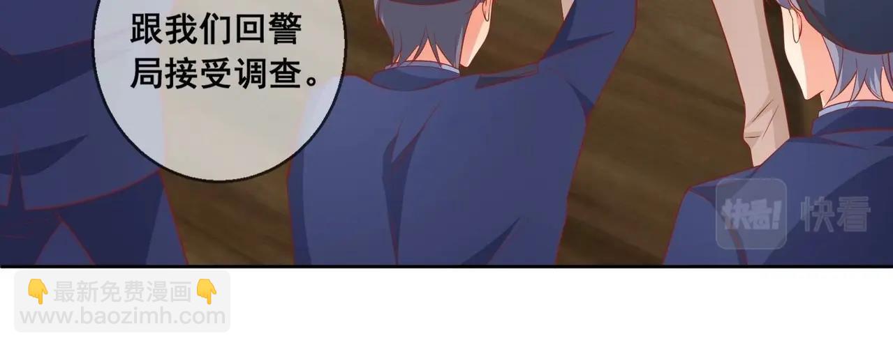 第118话 收网(1/2)-第119话