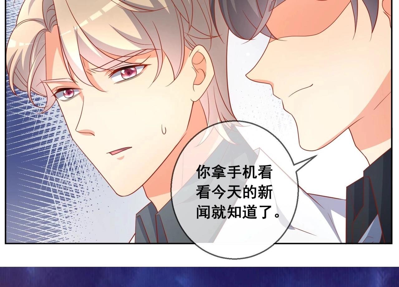 第118话 收网(1/2)-第119话