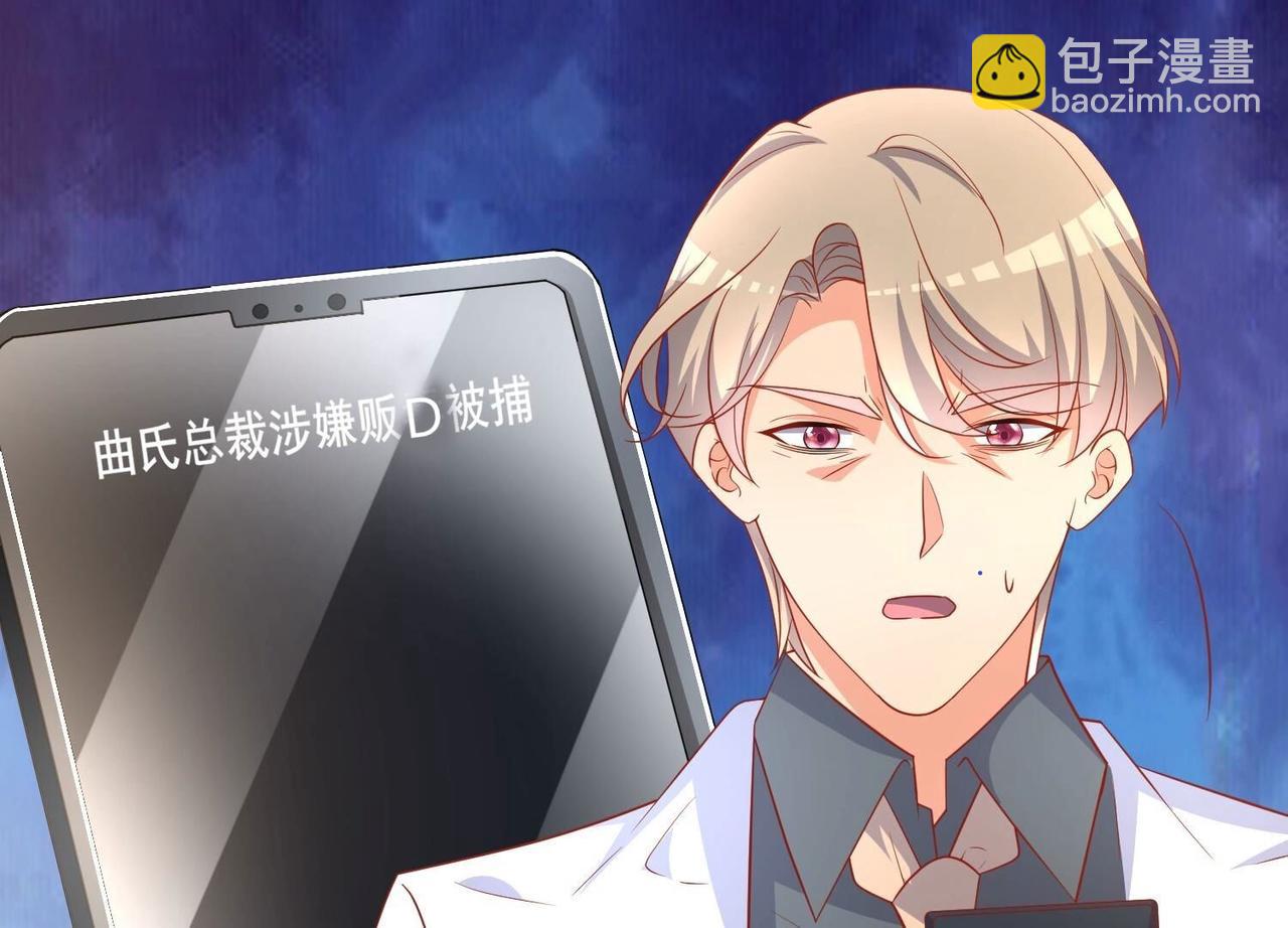 第118话 收网(1/2)-第119话