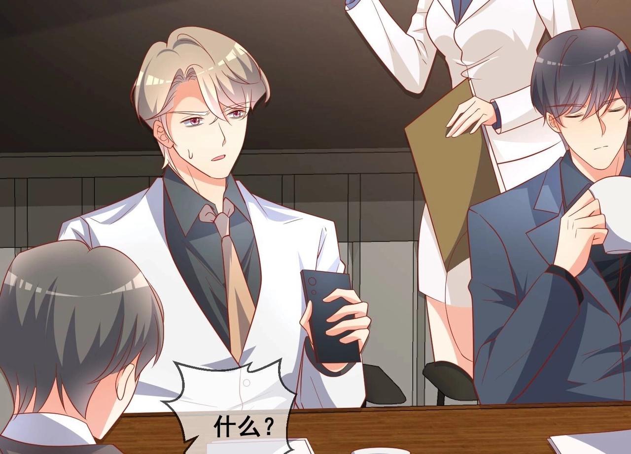 第118话 收网(1/2)-第119话