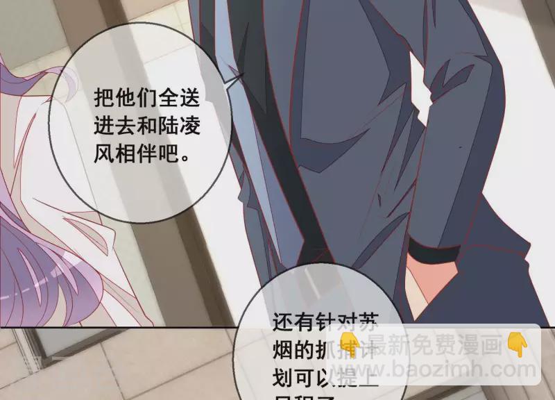 第120话 结束(1/2)-第125话