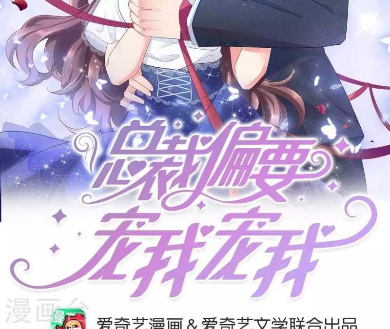 第120话 结束(1/2)-第125话