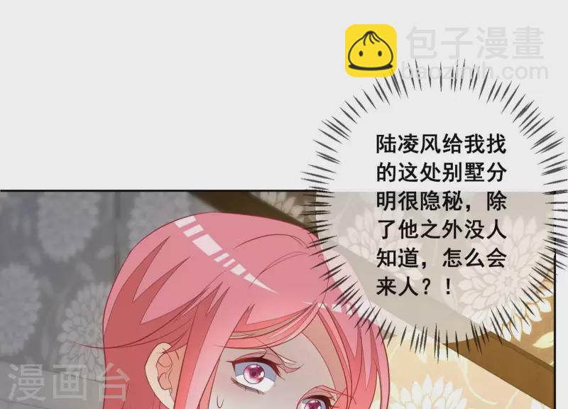 第120话 结束(1/2)-第125话