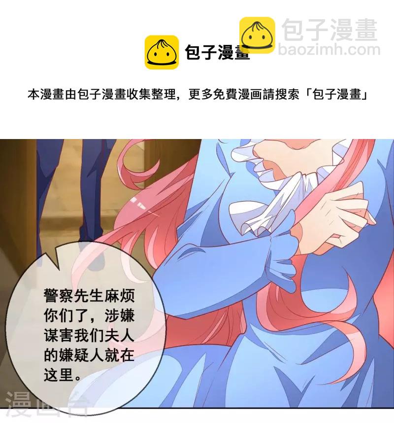 第120话 结束(1/2)-第125话