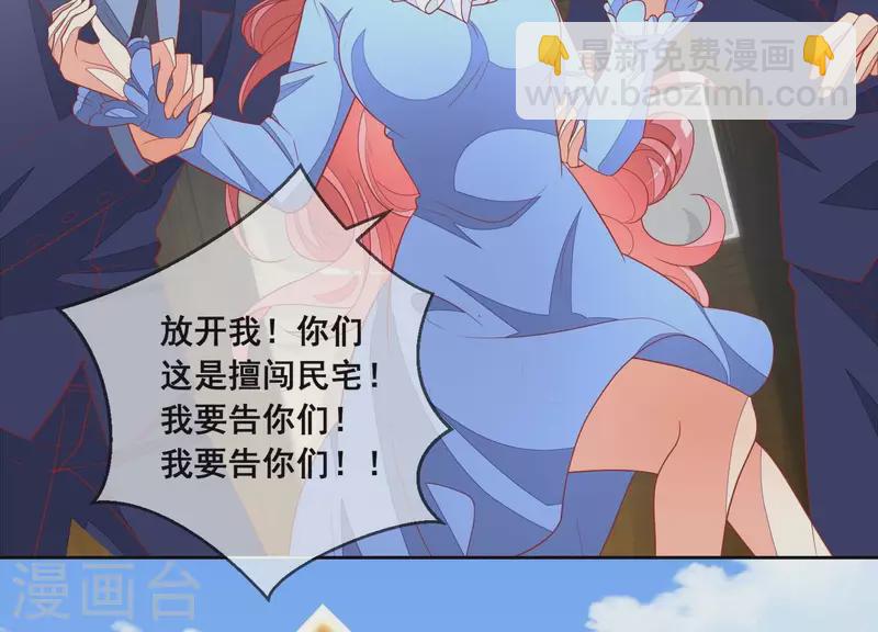 第120话 结束(1/2)-第125话