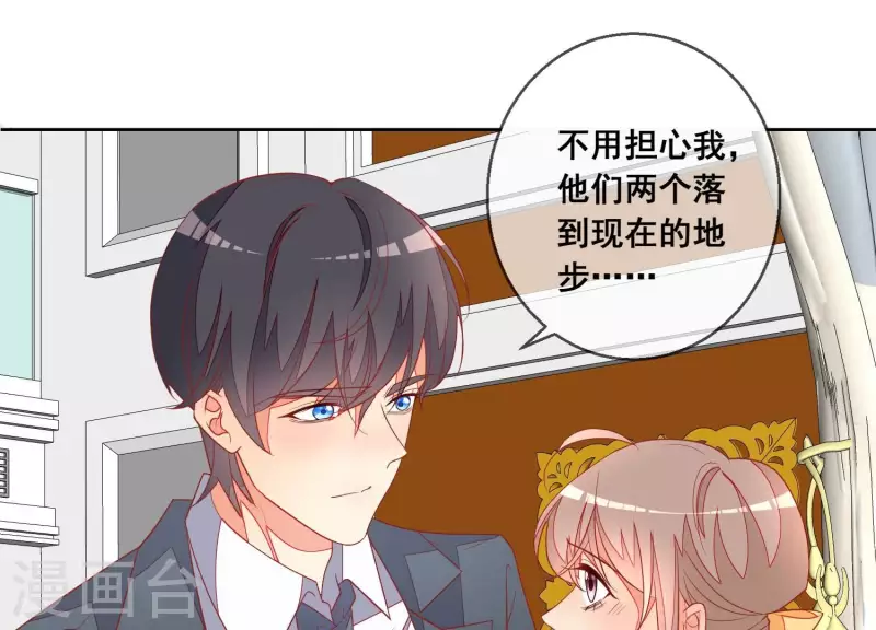 第120话 结束(1/2)-第125话