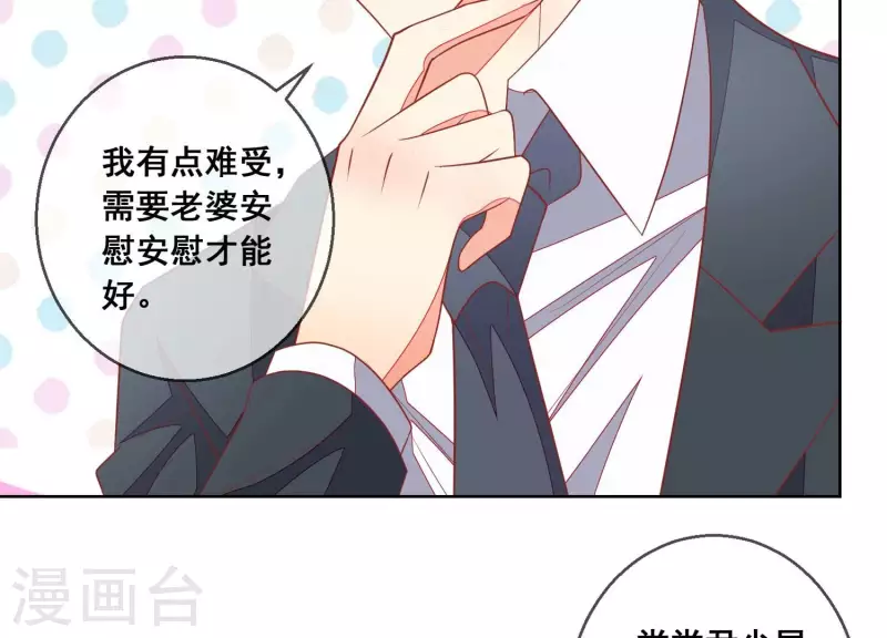 第120话 结束(1/2)-第125话