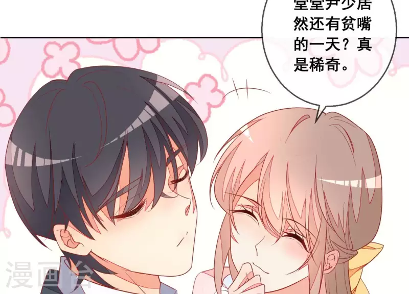 第120话 结束(1/2)-第125话