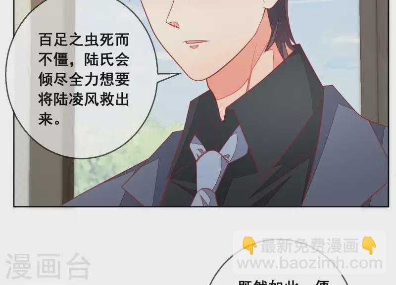 第120话 结束(1/2)-第125话