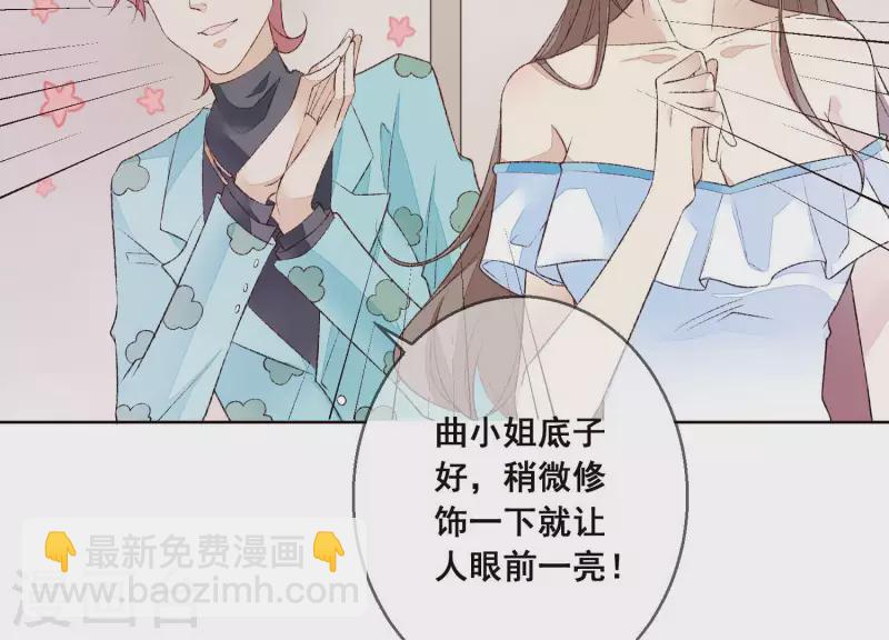 第13话 盛装打扮(1/2)-第13话