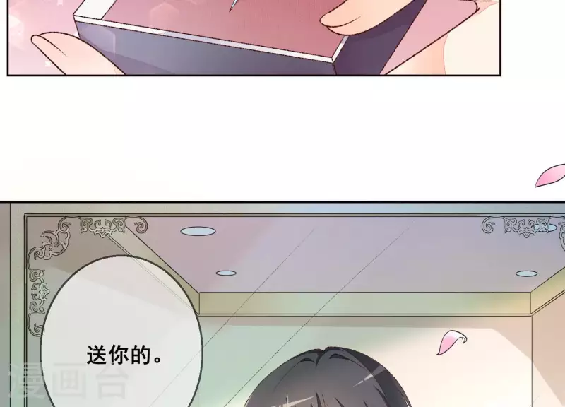 第13话 盛装打扮(1/2)-第13话