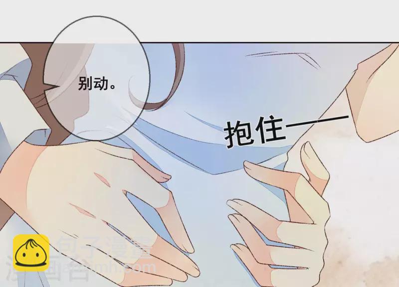 第13话 盛装打扮(1/2)-第13话