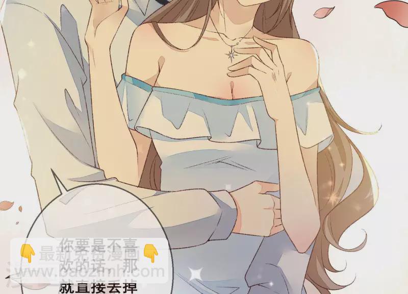 第13话 盛装打扮(1/2)-第13话