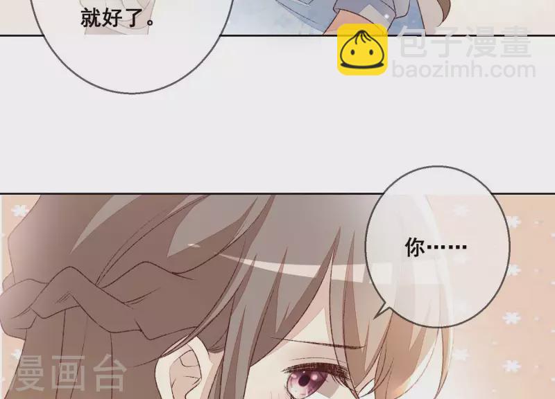 第13话 盛装打扮(1/2)-第13话