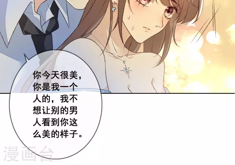 第13话 盛装打扮(1/2)-第13话