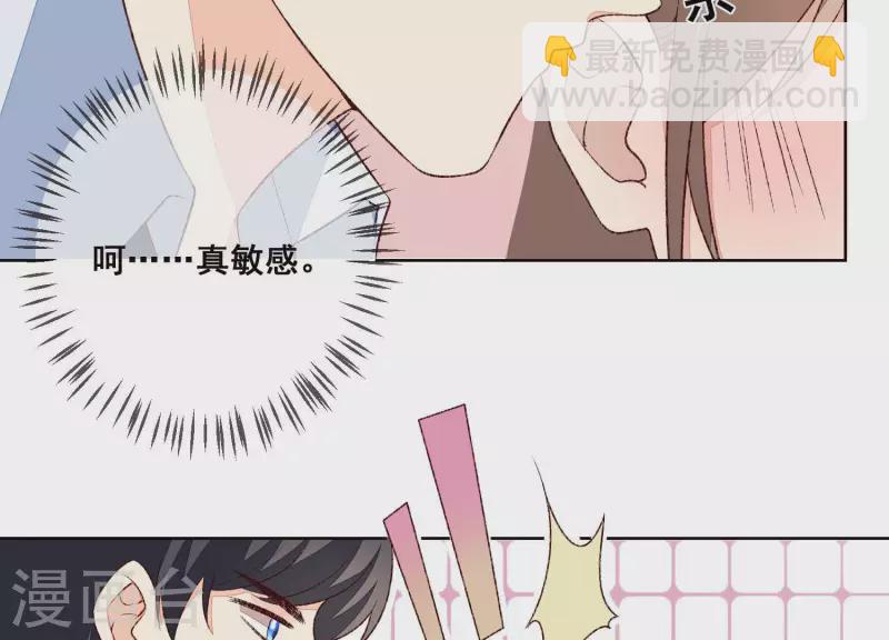 第13话 盛装打扮(1/2)-第13话