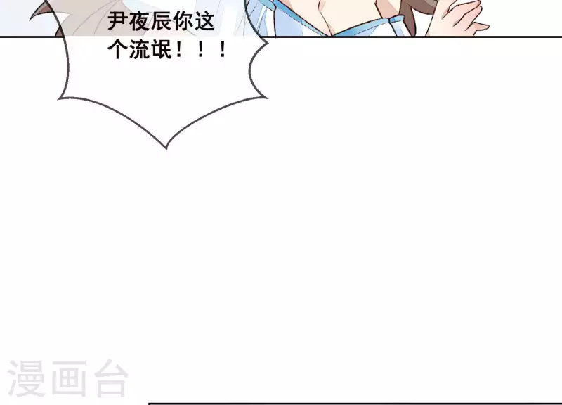 第13话 盛装打扮(1/2)-第13话