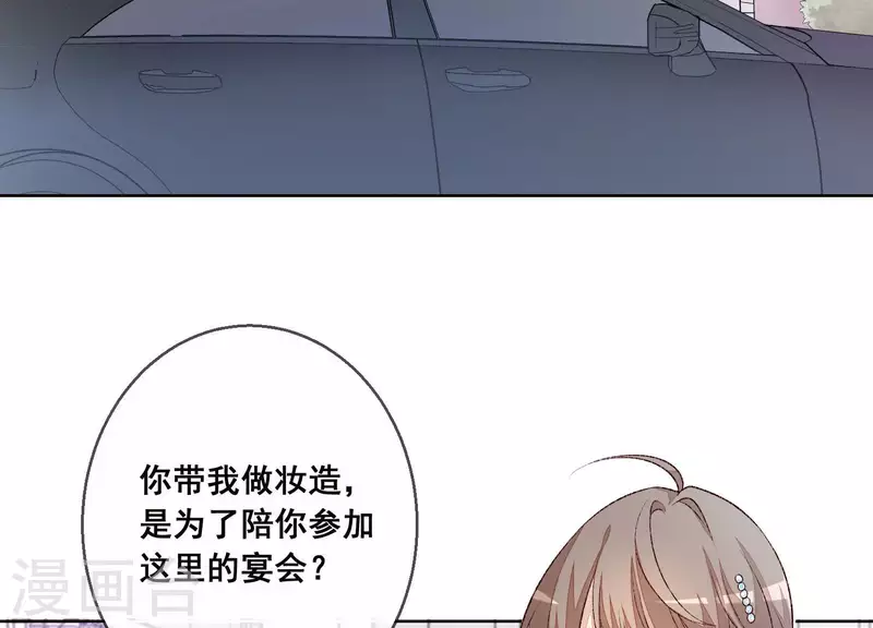 第13话 盛装打扮(1/2)-第13话