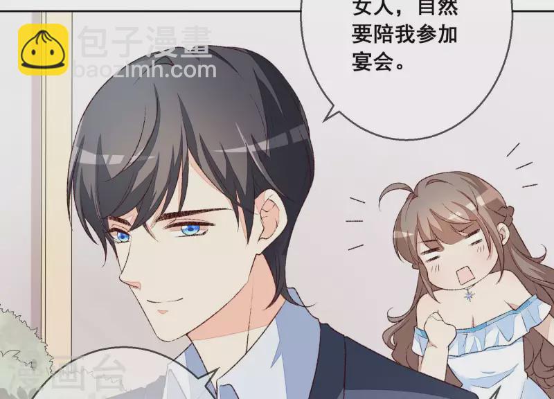 第13话 盛装打扮(1/2)-第13话