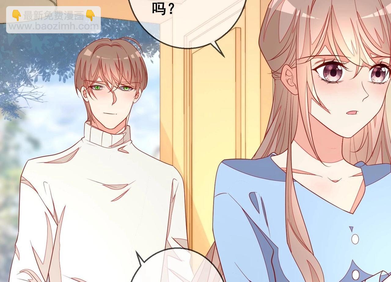 结局话：一家三口(1/2)-第121话