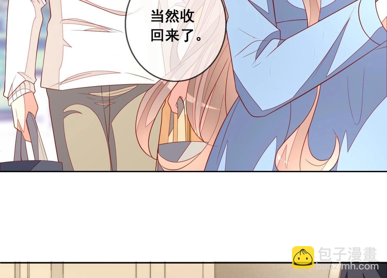 结局话：一家三口(1/2)-第121话