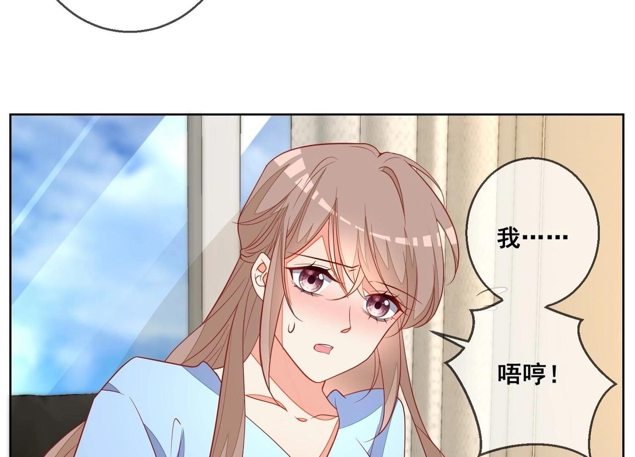 结局话：一家三口(1/2)-第121话