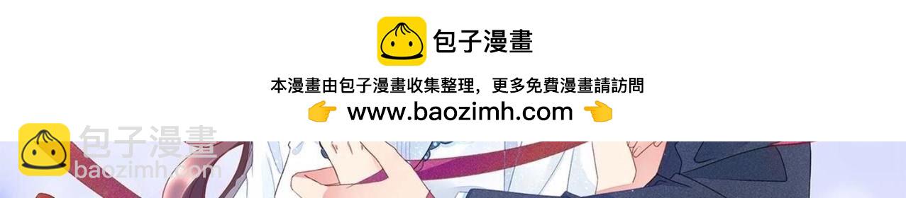 结局话：一家三口(1/2)-第121话