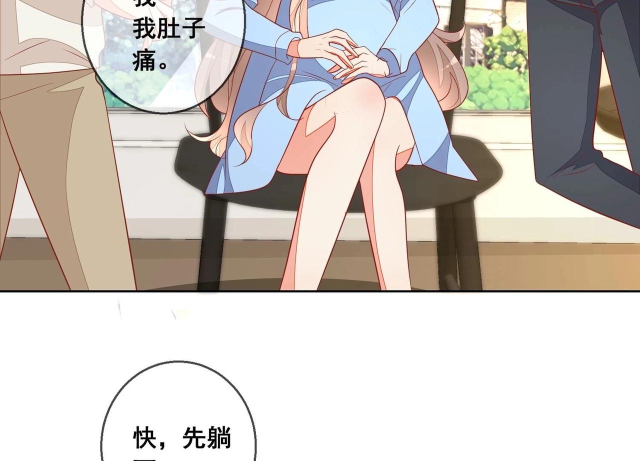 结局话：一家三口(1/2)-第121话