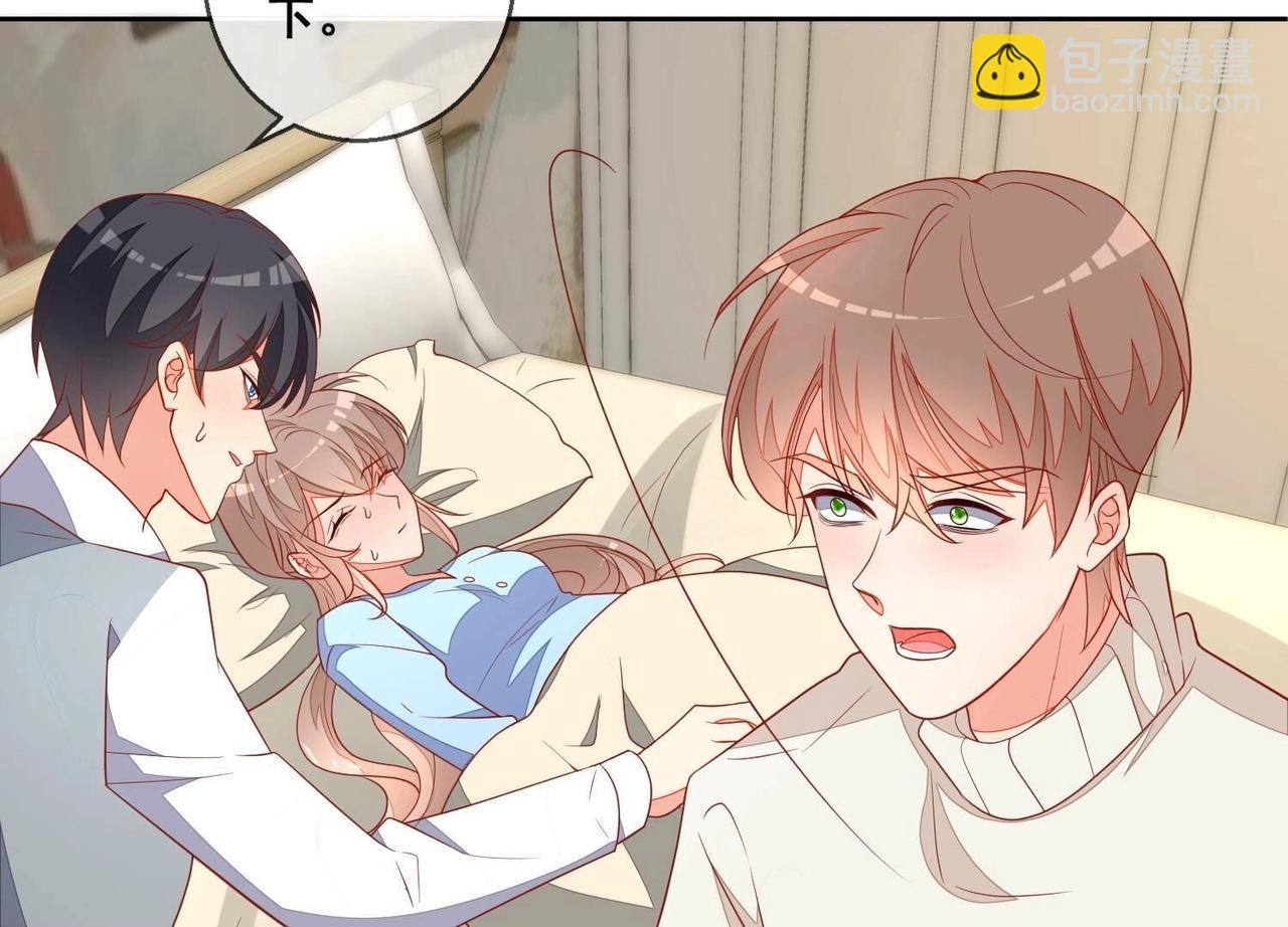 结局话：一家三口(1/2)-第121话