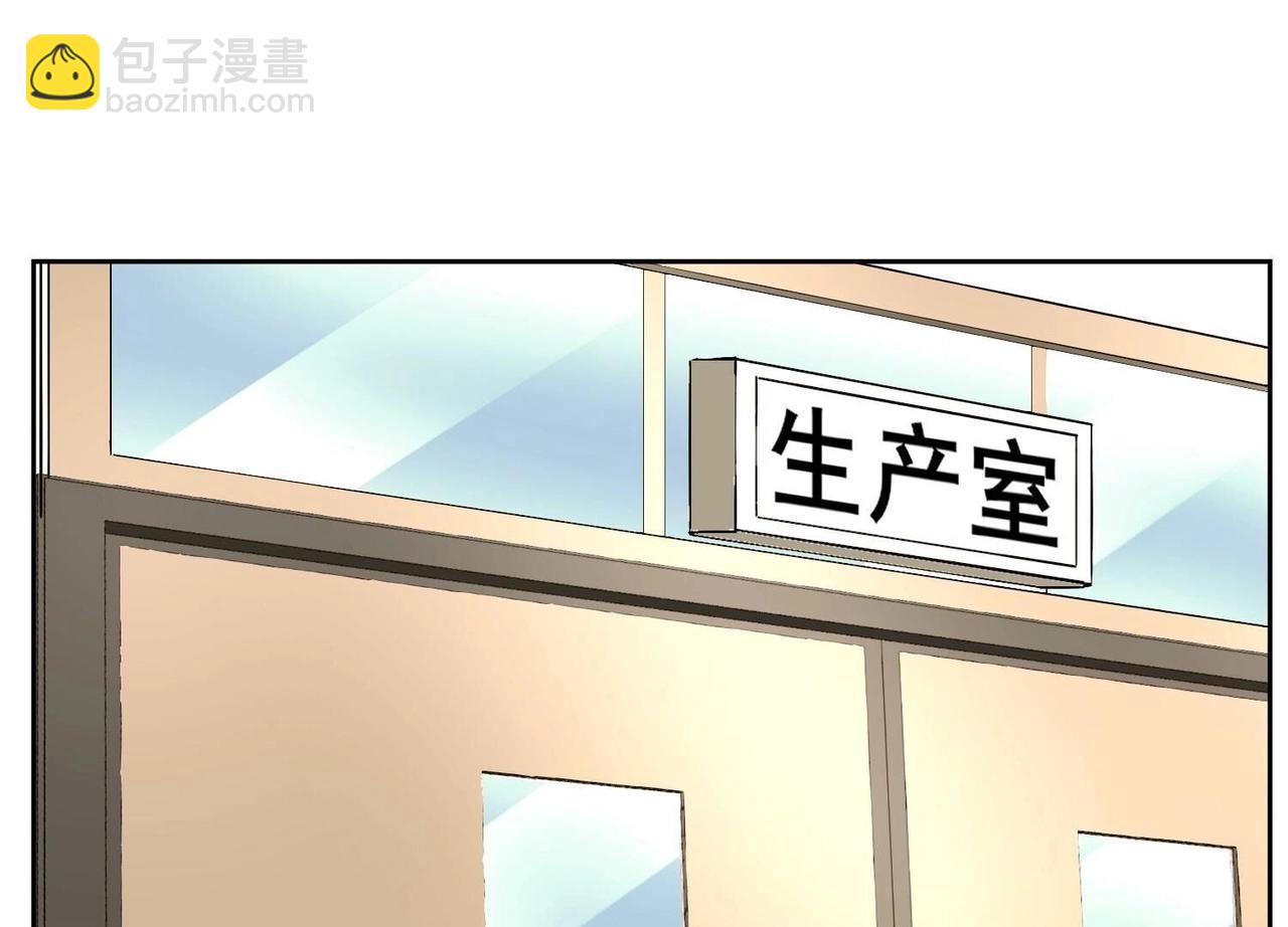 结局话：一家三口(1/2)-第121话