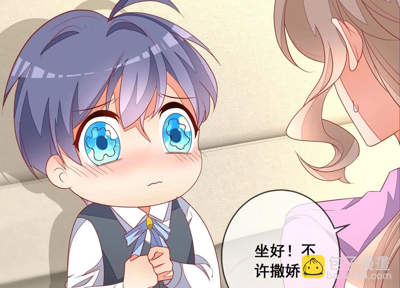 结局话：一家三口(1/2)-第121话