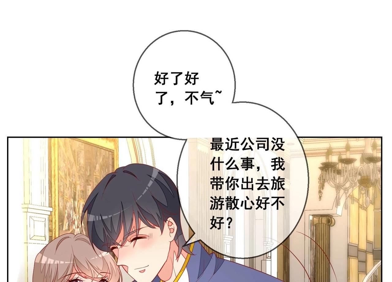 结局话：一家三口(1/2)-第121话