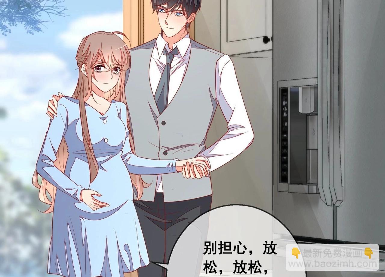 结局话：一家三口(1/2)-第121话