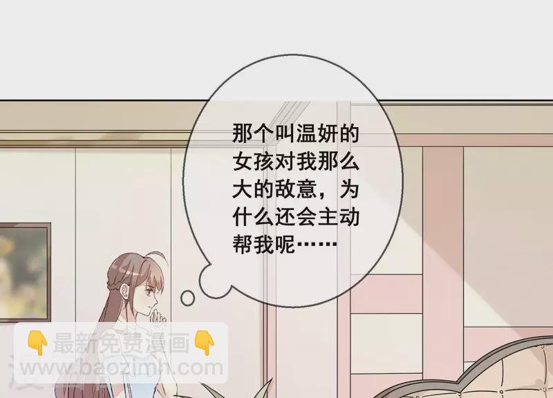 第15话 不检点的女人！(1/2)-第15话