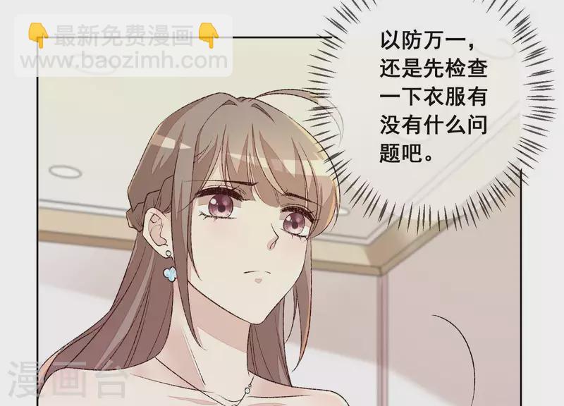 第15话 不检点的女人！(1/2)-第15话