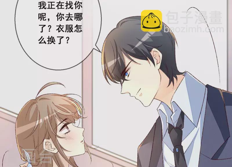 第15话 不检点的女人！(1/2)-第15话