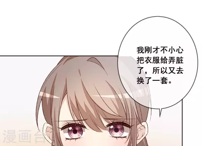 第15话 不检点的女人！(1/2)-第15话