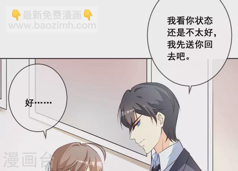 第15话 不检点的女人！(1/2)-第15话