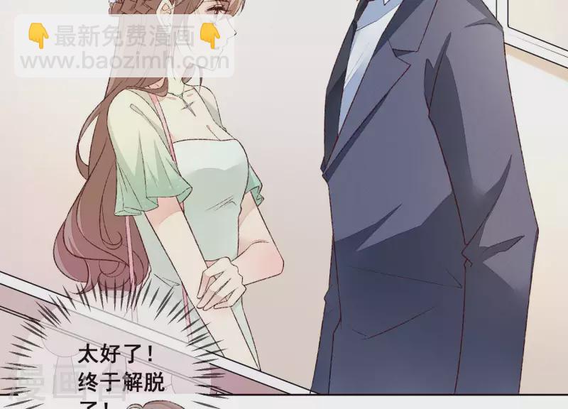 第15话 不检点的女人！(1/2)-第15话