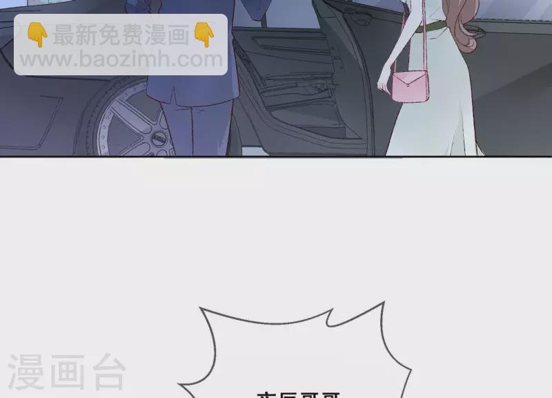 第15话 不检点的女人！(1/2)-第15话