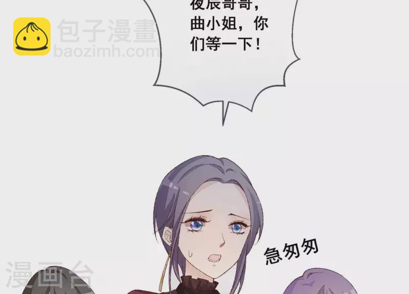 第15话 不检点的女人！(1/2)-第15话