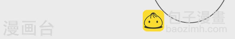 第15话 不检点的女人！(1/2)-第15话