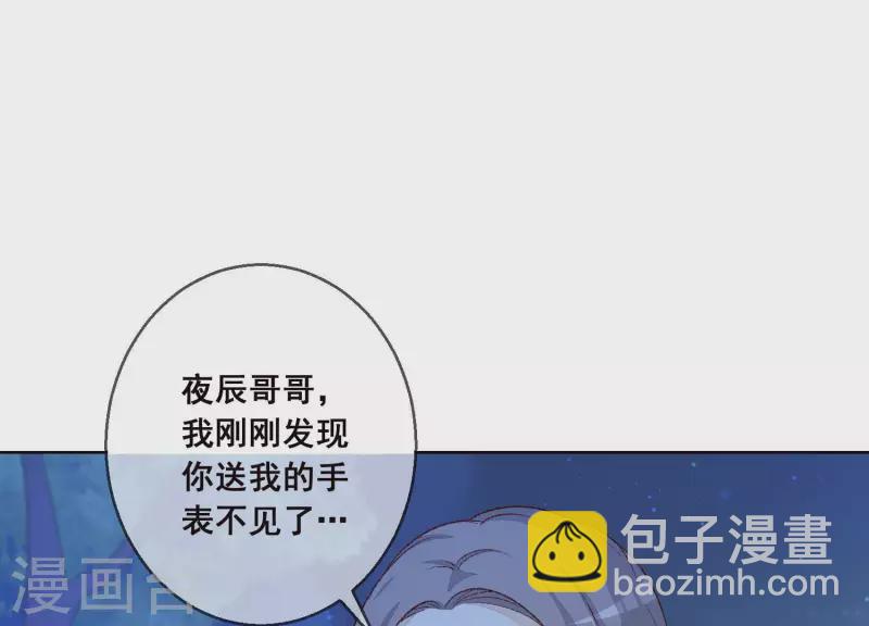 第15话 不检点的女人！(1/2)-第15话