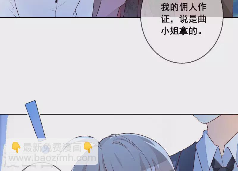 第15话 不检点的女人！(1/2)-第15话