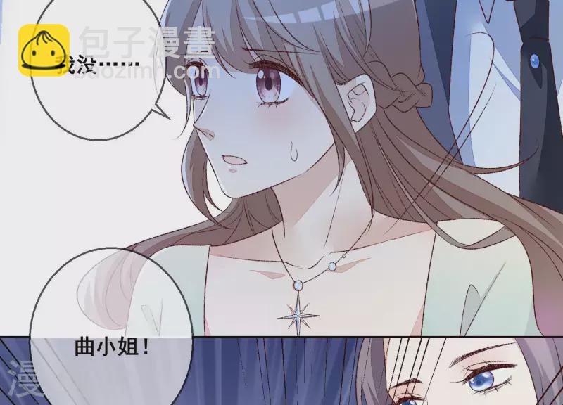 第15话 不检点的女人！(1/2)-第15话