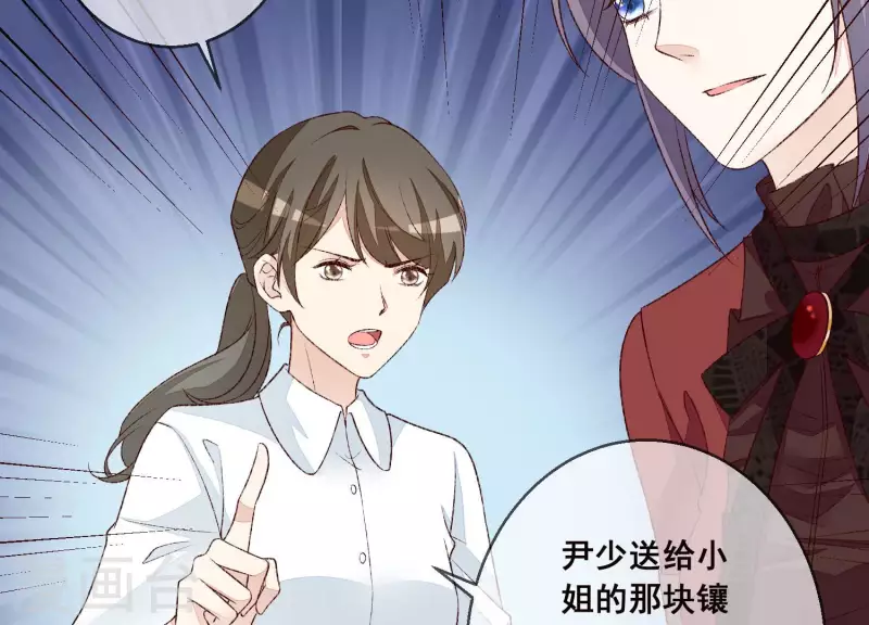 第15话 不检点的女人！(1/2)-第15话