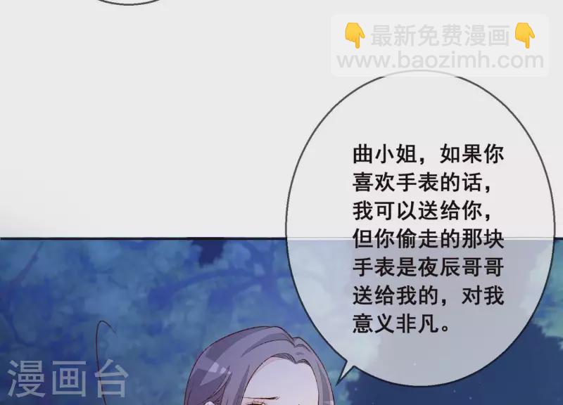 第15话 不检点的女人！(1/2)-第15话