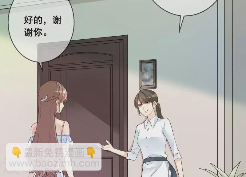 第15话 不检点的女人！(1/2)-第15话